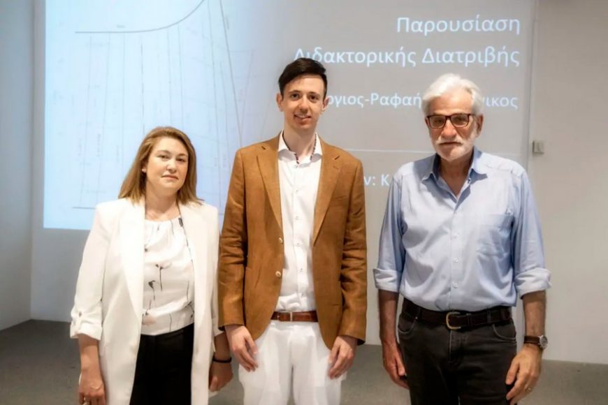 Βραβείο Edward F. Obert Award 2022